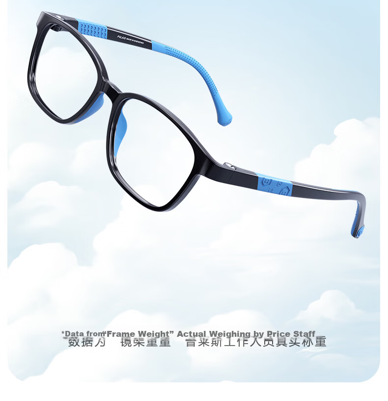 Pulais Kids Blue Light Blocking Glasses Anti-Myopia Frame Unisex Dark Blue 8072 + Gift Box 23