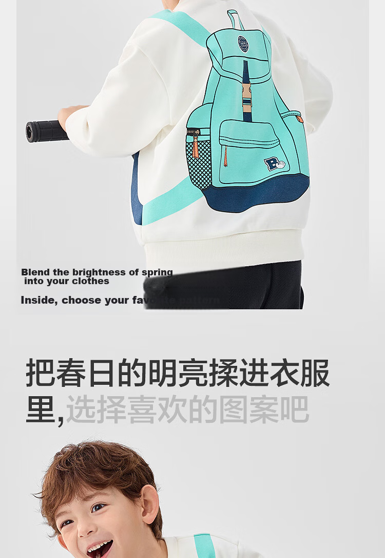 Balabala Kids Sweatshirt Boys Inner Wear 2025 Spring Printed Top [Mall Same Style] 201125121101 6