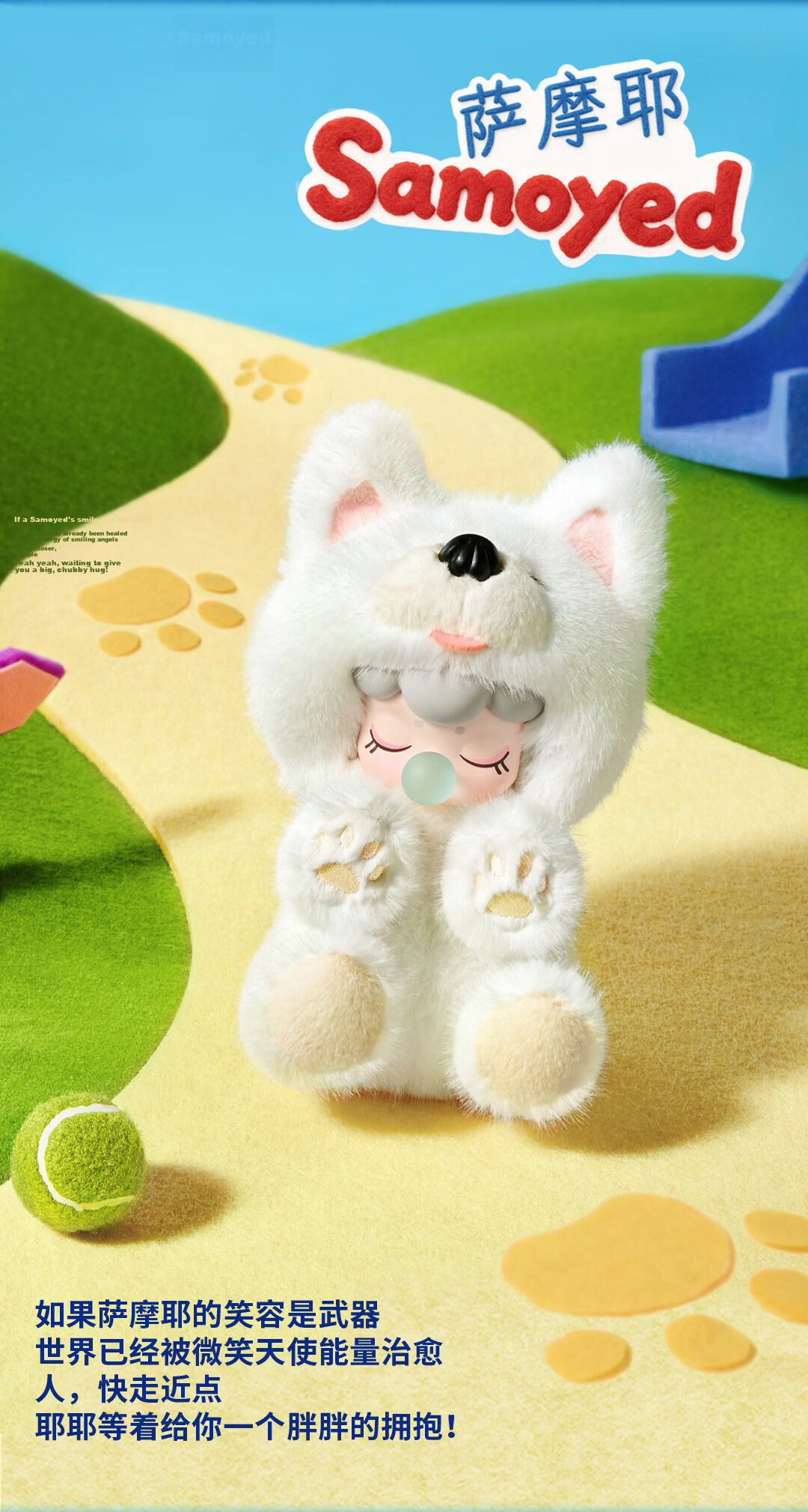 Rolife Nanci Flashing Plush Rabbit Blind Box Doll, Figurine Toy, Birthday And Mid-Autumn Festival Gift for Girls 10