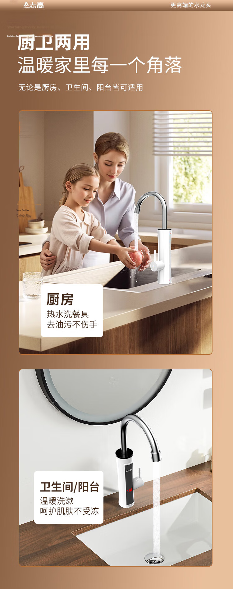 CHIGO Thermostatic Mechanical Arm Electric Faucet Hot and Cold Dual-use Smart Digital Display Instant Heating Kitchen Water Heater KBR-H5X with Leakage Protector 14