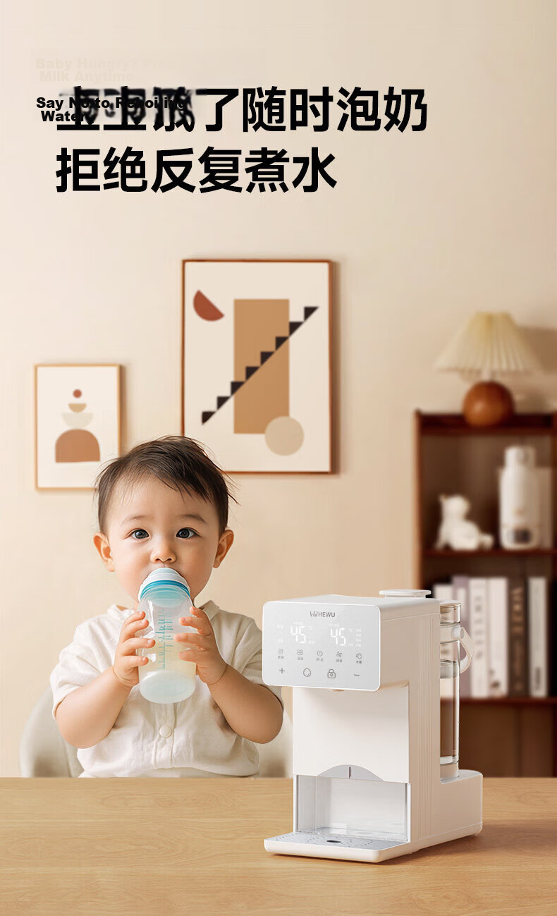 Quantitative Water Dispensing Baby Milk Maker Thermostatic Kettle Fully Automatic Water Supply Infant Milk Warmer Temperature Control Milk Mixer 28