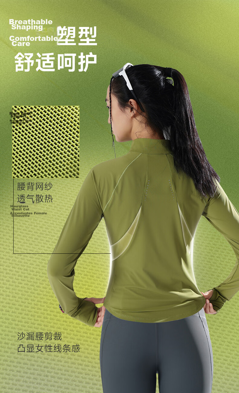 Macondo Women's Knitted Zip-up Jacket 6th Generation 3A Antibacterial Sun Protection Cooling Running Training Sports Jacket Black M 3