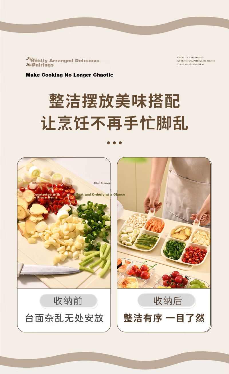 Baijie Household Divided Ingredient Tray for Chopped Scallions, Ginger, Garlic Storage, Bone Disposal, Vinegar Dish, and Prep Tray [2-Pack] 4