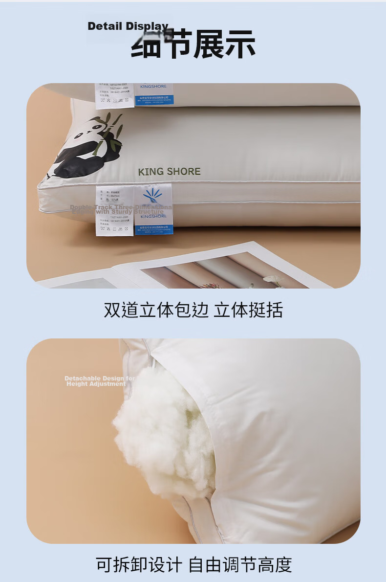 Jinhao A-Class Pure Cotton Antibacterial Pillow Core Home High Pillow Pair 950g Suitable for 45*70cm Pillowcases 9