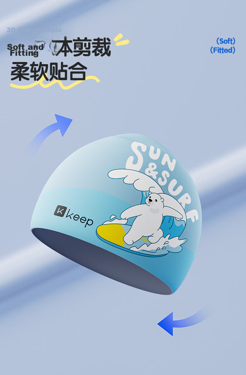 Keep Kids Silicone Waterproof Swim Cap Cute Boys Girls Professional Swimming Gear Pink Diving Rabbit 7