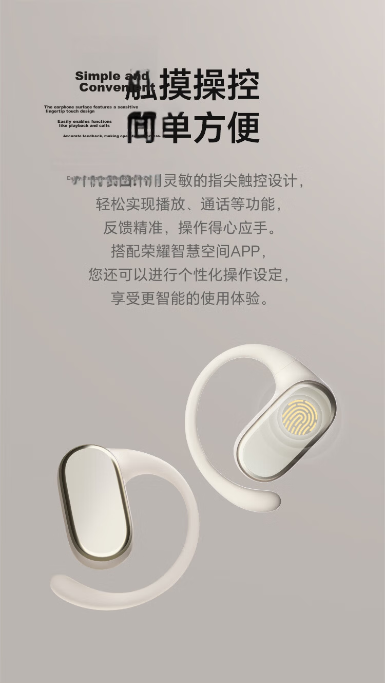 Honor Choice Open-Ear Headphones 2 [National Subsidy] Bluetooth Ear Hook Headphones Noise-Cancelling Call Compatible with Honor Huawei Apple Xiaomi Phones Dawn Blue 13