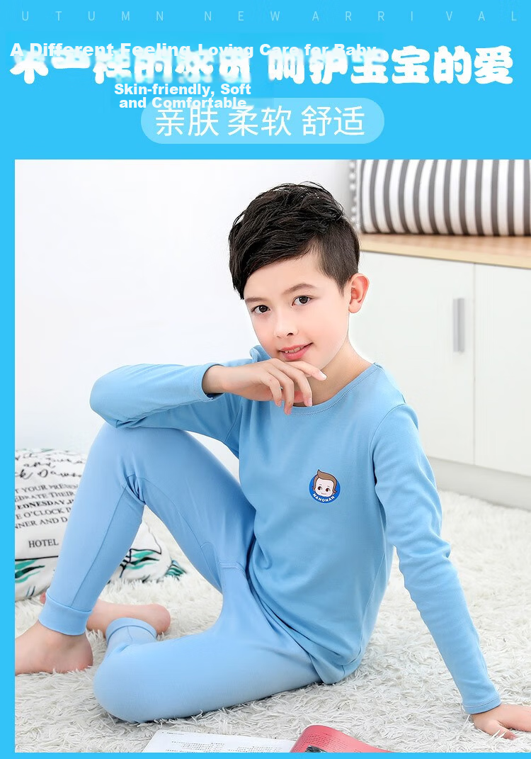 Hengyuanxiang Boys' Children's Underwear Set Youth Pure Cotton Mid-Neck Autumn Shirt and Pants Sleepwear for Boys and Students 1