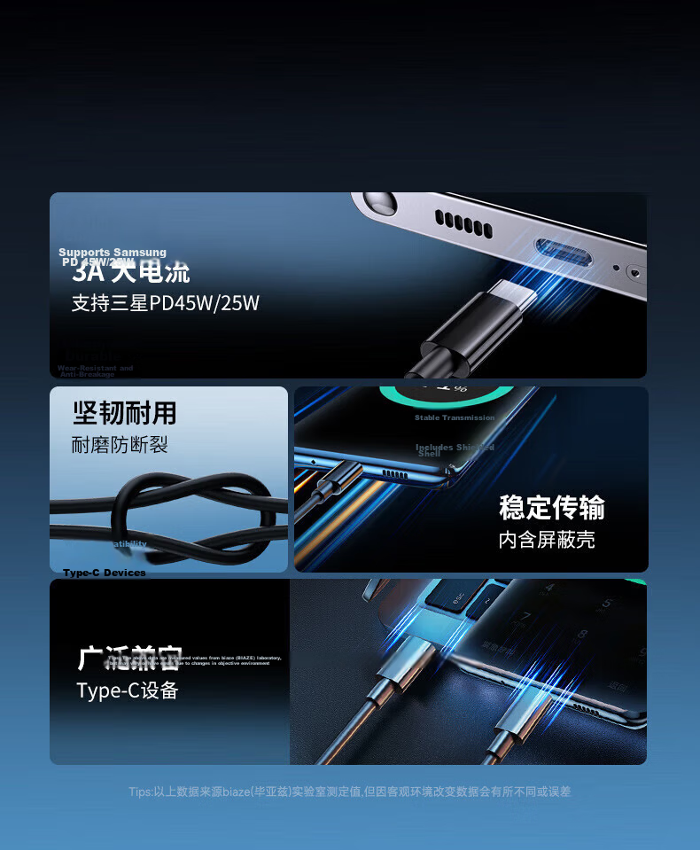 BIAZE USB & Type-C Data Cable, 45W Super Fast Charging, 6A Angled Head Charger Cable, Suitable for Samsung W23/s22/21/Z Fold4/s24/s10 Fast-Charging Phones, 2-Meter Black 2