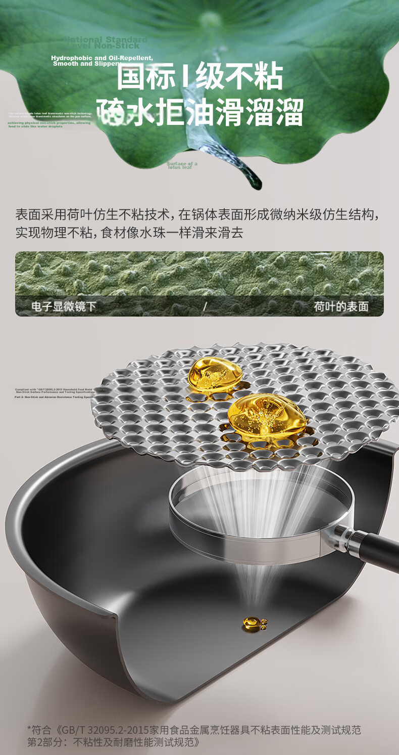Joyoung Non-Stick Frying Pan Household Flat Bottom Stir-Fry Pan Low Oil Smoke Compatible with Gas and Induction Cookers 30cm 7