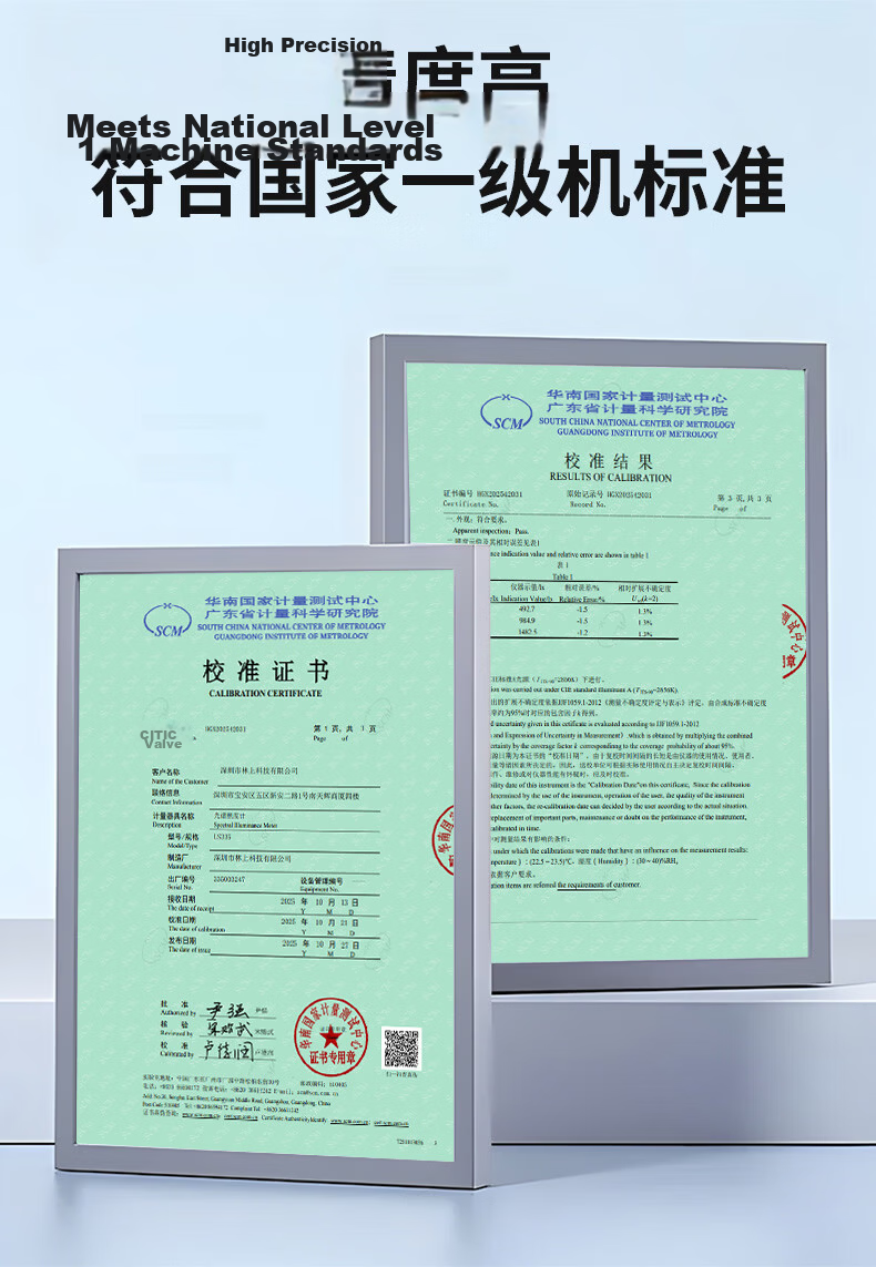 Linshang Touchscreen Handheld Spectrometer High-Precision Color Temperature Tester LS335 12