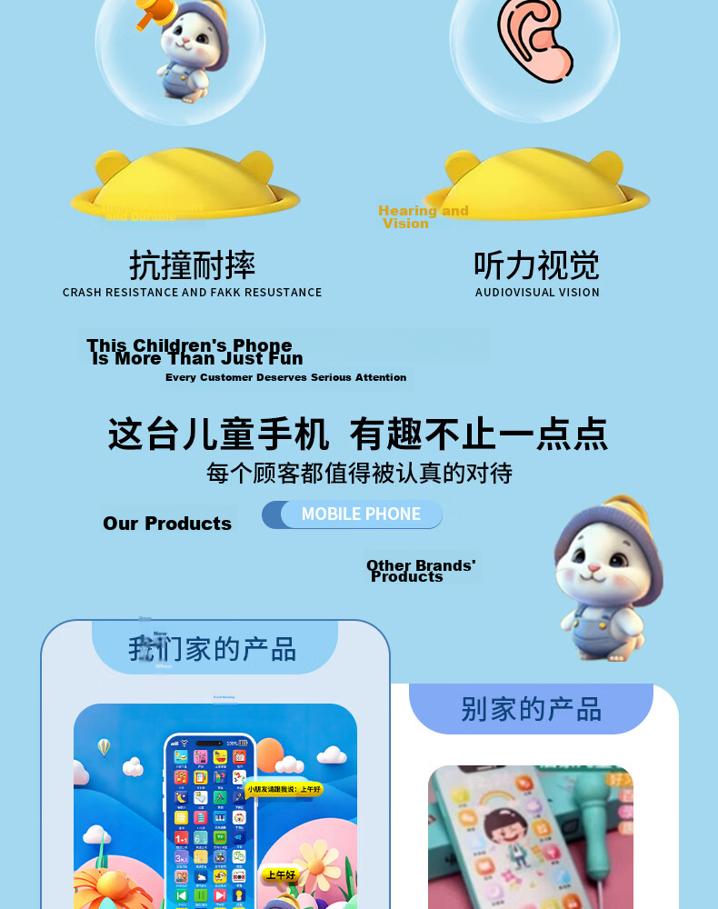 Little Elephant Dancing Children's Toy Phone Baby 3-6 Years Old Realistic Early Education Model Phone Rechargeable Toddler Educational Toy 3