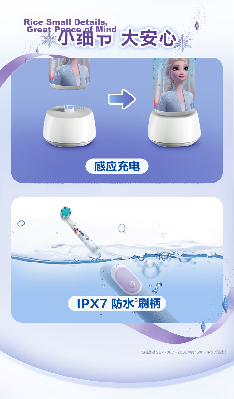 Oral-B Electric Toothbrush D103K Children's Milk Teeth Brush Frozen Brush Head*1 Daily Cleaning And Dental Care (Brush Head Pattern Random) Gift for Kids 9