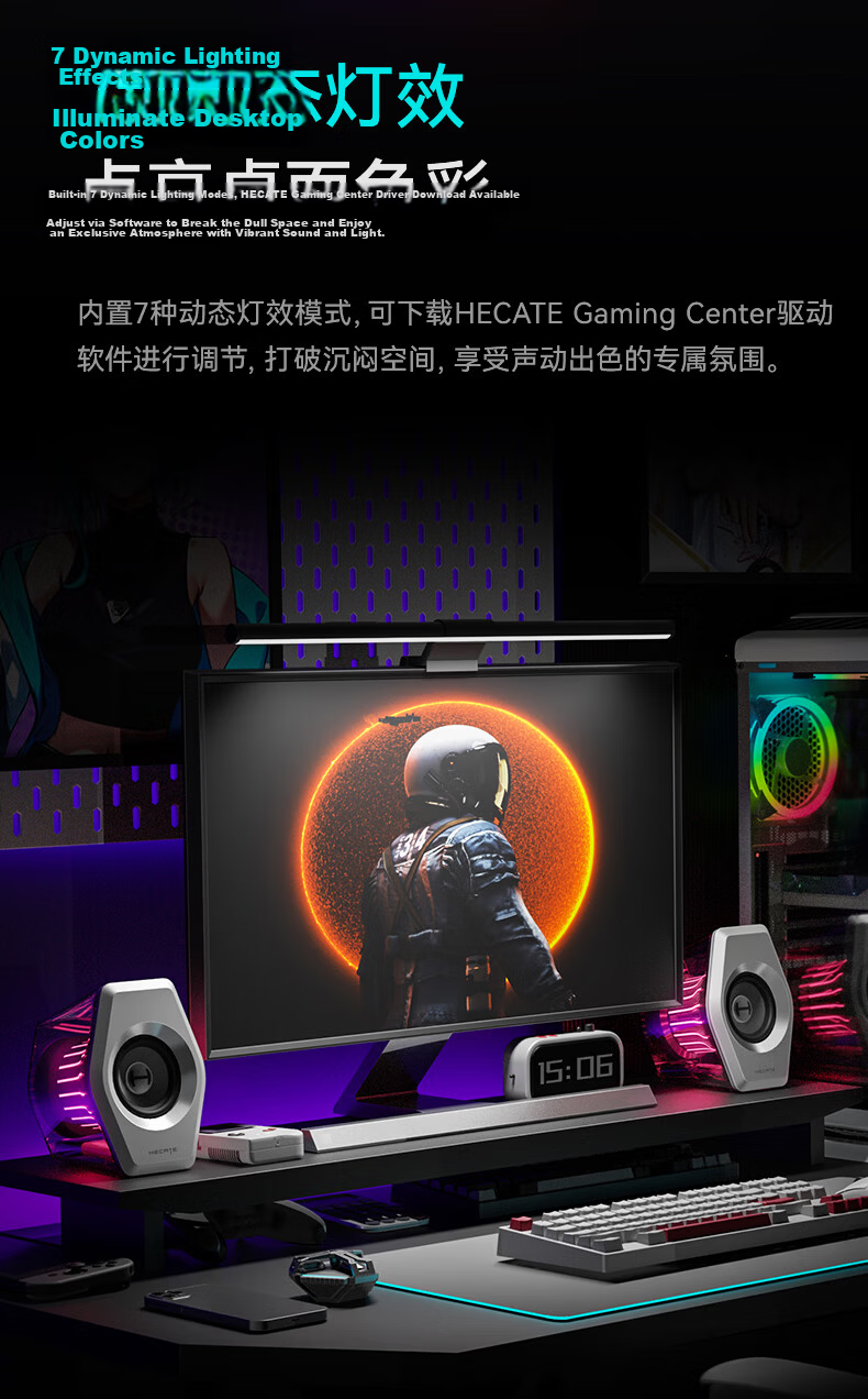 EDIFIER HECATE G3000 7.1 Desktop Gaming Speaker Bluetooth Speaker Sound System for PC Laptop Graduation Gift Phantom Night Black 18