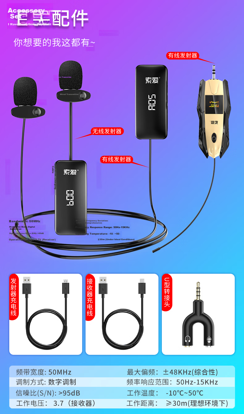 Soaiy Small Honey Head-Mounted Microphone Amplifier, Microphone Cover, Foam Protective Case, Earphone Clip, Computer Microphone Universal Windproof Noise-Proof Protective Cover SA-M13, Pack of 5 14