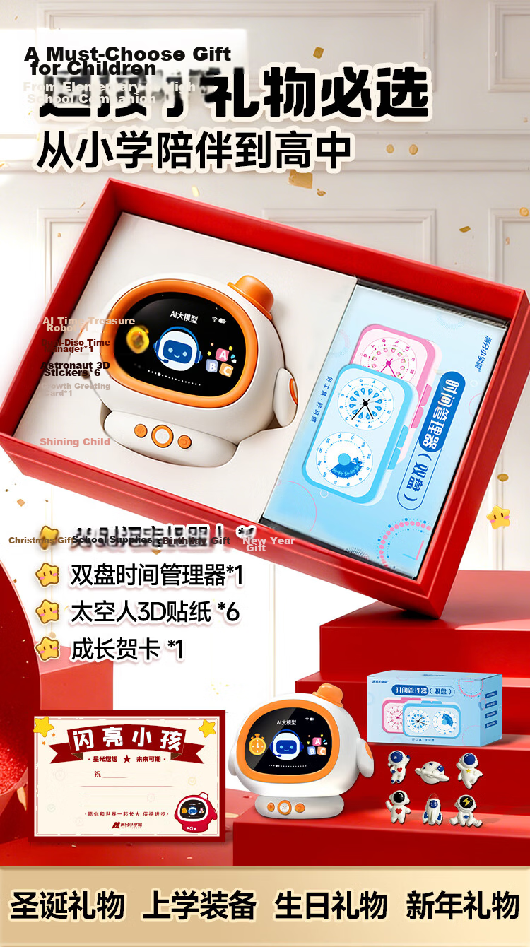 Perfect Score Elementary School Top Student AI Smart Alarm Clock Pro Edition Learning Machine Companion Robot Storytelling Device Birthday Gift for Boys and Girls 2