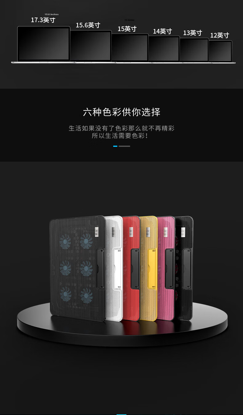 SUOHUANG SSRQ-020S1 Laptop Cooling Pad Computer Stand 15.6-Inch 17.3-Inch Suitable for Lenovo Legion Y7000p Jingyun G740 8