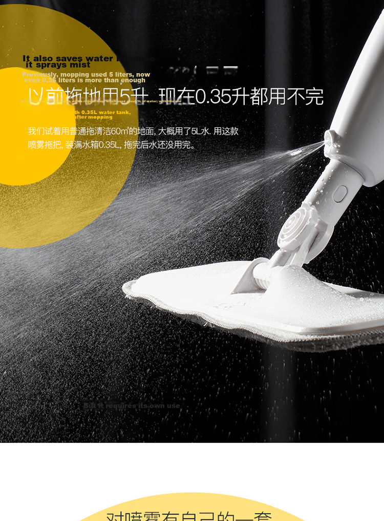 Deerma Lazy Mop Household Floor Spray Mop Flat Washing and Wringing Integrated Spray Mop TB500 12