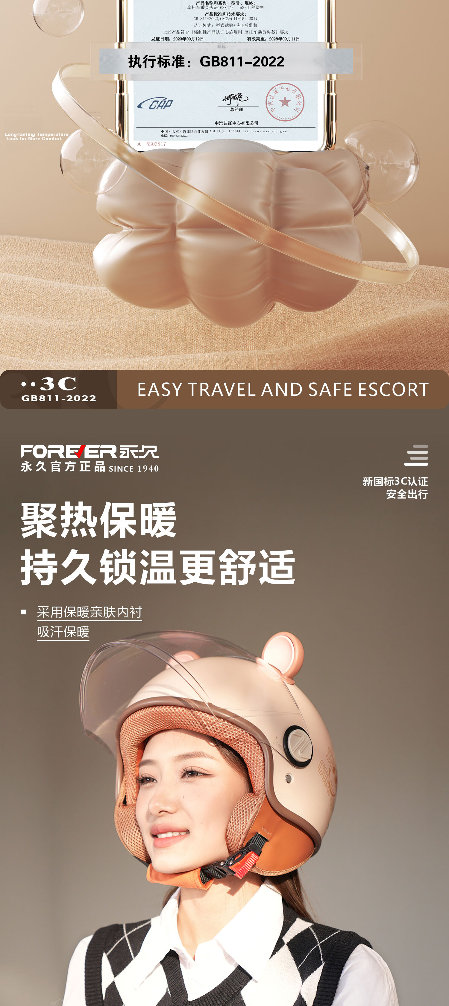 FOREVER 3C Certified Electric Bike Helmet Autumn Winter Anti-Freeze Warm Motorcycle Personalized Safety Helmet Unisex Four Seasons Universal Electric Scooter Anti-Fog T68 Long Visor [Cloud Carbon Blac 3