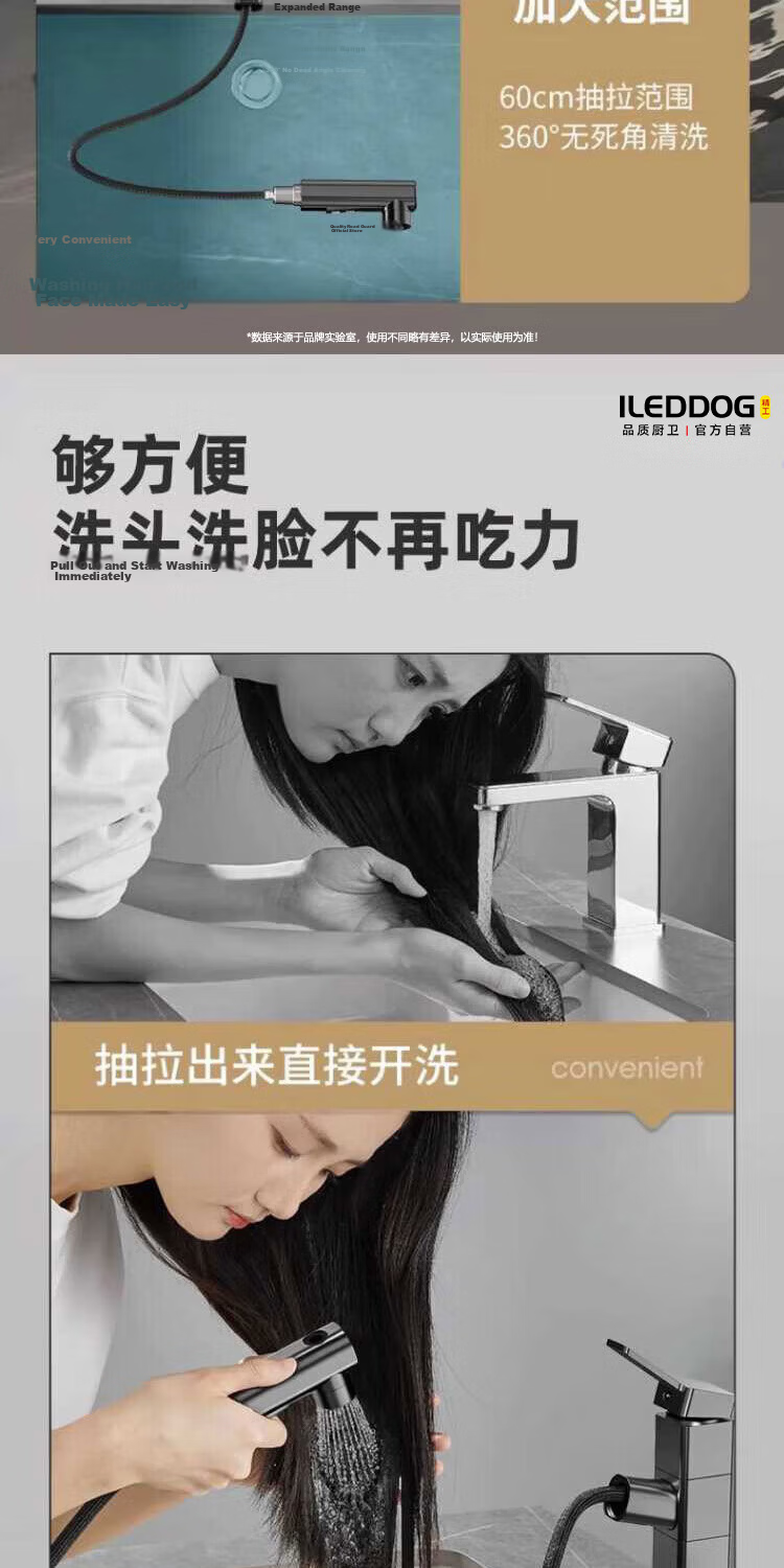 ILeddog Seiko All-Copper Basin Faucet Pull-Out Hot and Cold Mixer Tap for Bathroom Sink MPCL 6