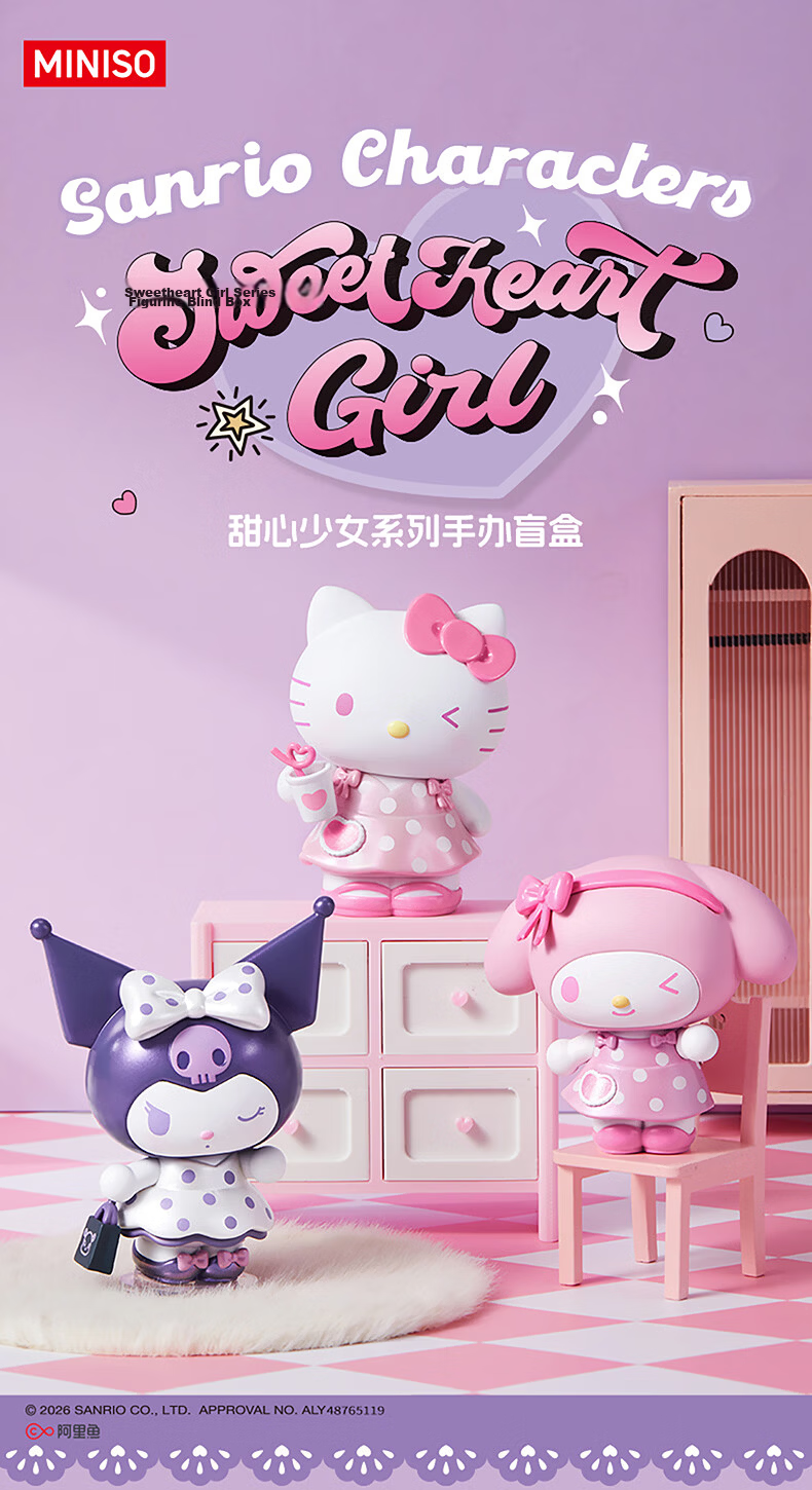 MINISO Sanrio Characters Daytime Moon Blind Box Figurine Toy Birthday Gift Single Box 1