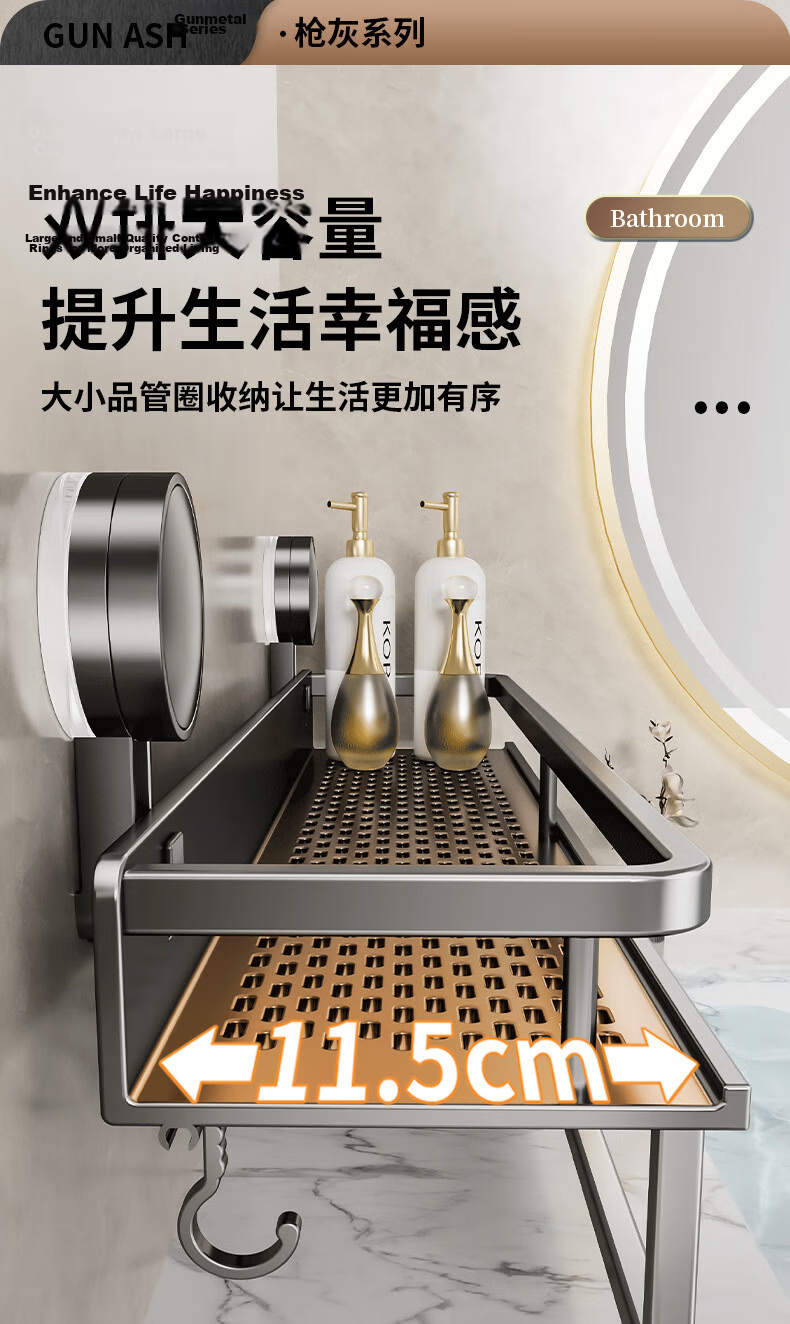 Pollock Bathroom Storage Rack Suction Cup Storage Rack No Drilling Toilet Storage Shelf 50D2XP 7
