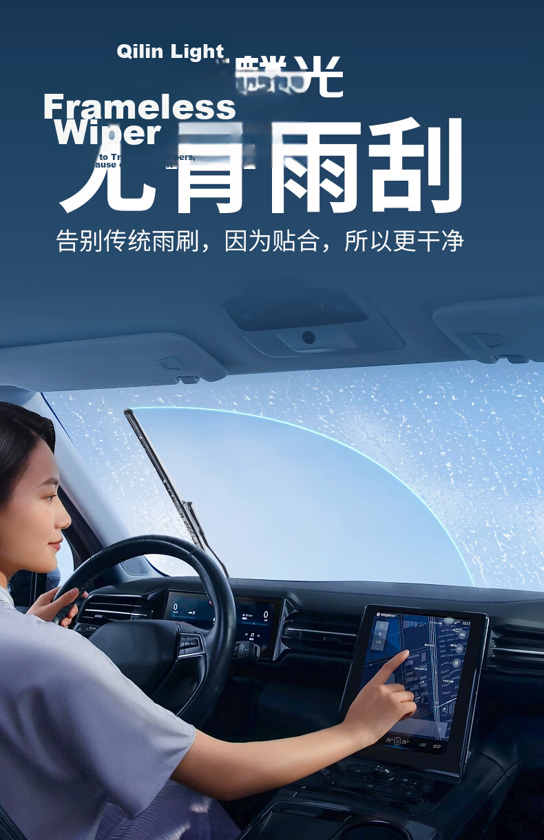 Qilinguang Boneless Wiper Blade for 2020-2025 Mazda 3 Axela, Specialized Windshield Wiper, Original Factory 26/17 U-Type 1