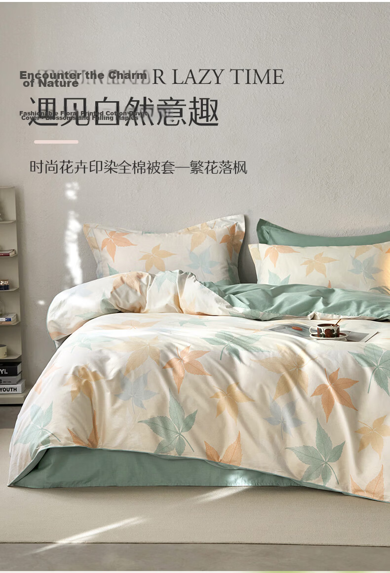 Shuixingjiafang Duvet Cover, 100% Pure Cotton, Single Piece Bedding, for Student Dormitory, Single Size 150x210 2