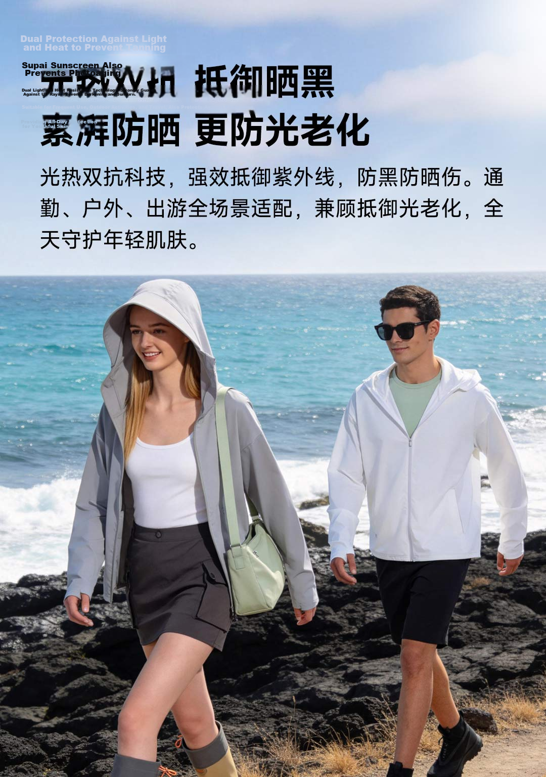 SUPIELD Core Raw Yarn Sunscreen Jacket Cooling Loose Fit Spring Summer Unisex UV Protection Polar Gray M 6