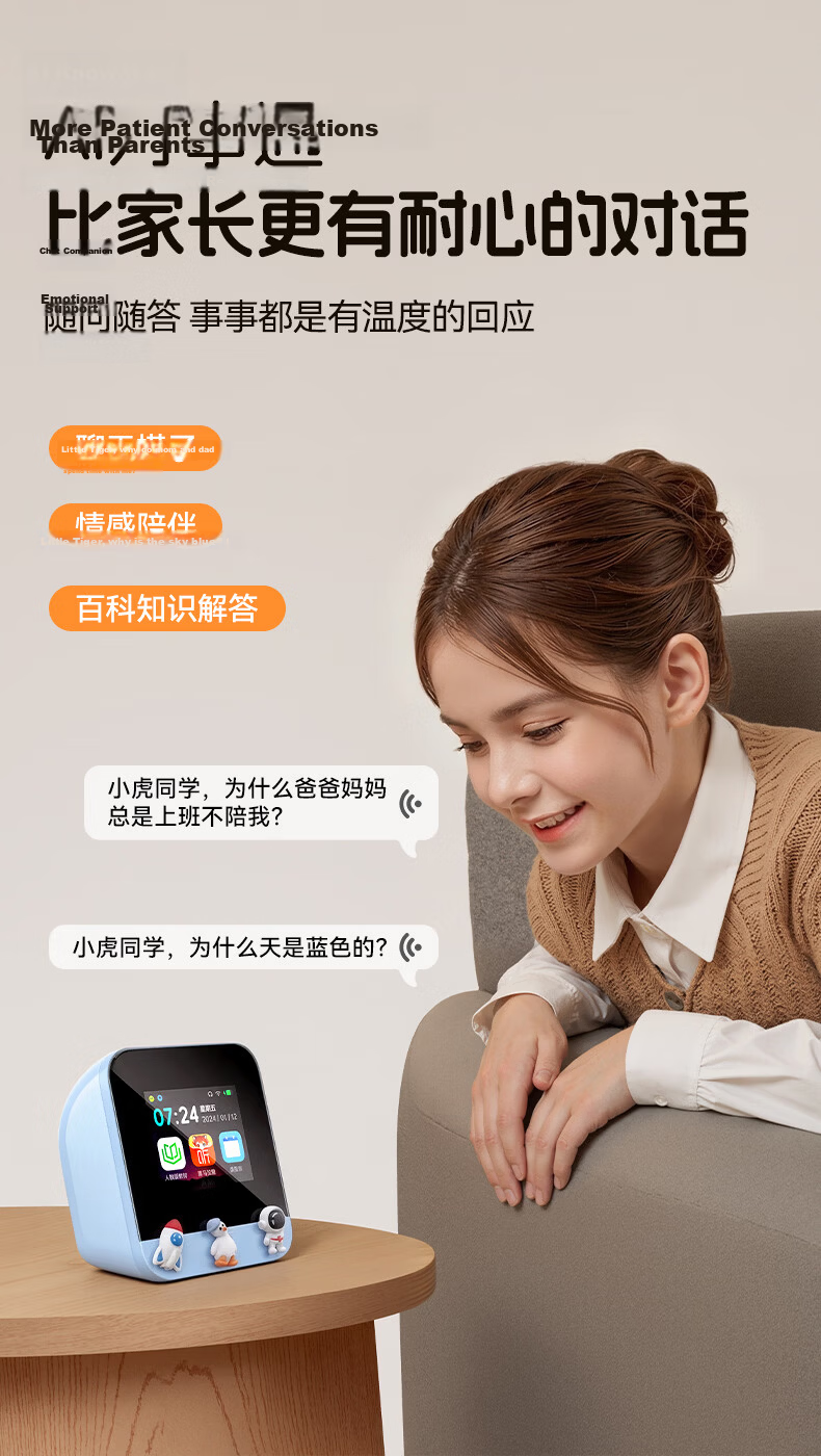 Cat Prince Color Screen Voice Smart Alarm Clock Visual Timer 2026 New Student Wake-Up Device Children's Study Time Manager Timer Children's Day Gift 5