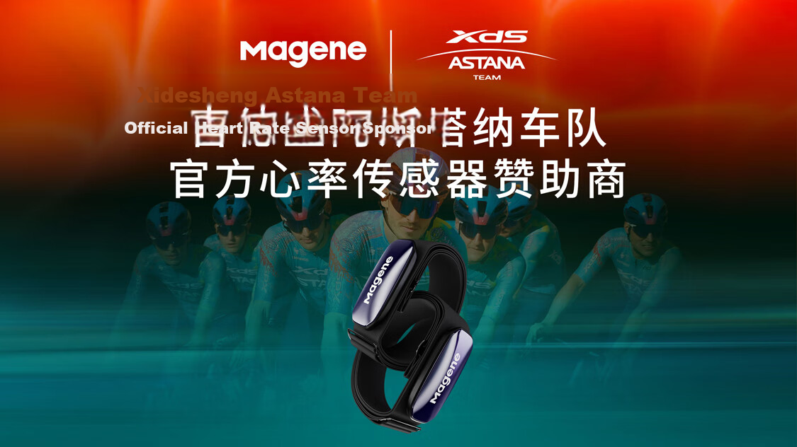 Magene H803 Heart Rate Armband Monitor Waterproof Bluetooth ANT+ Dual Mode for Running Outdoor Sports 1