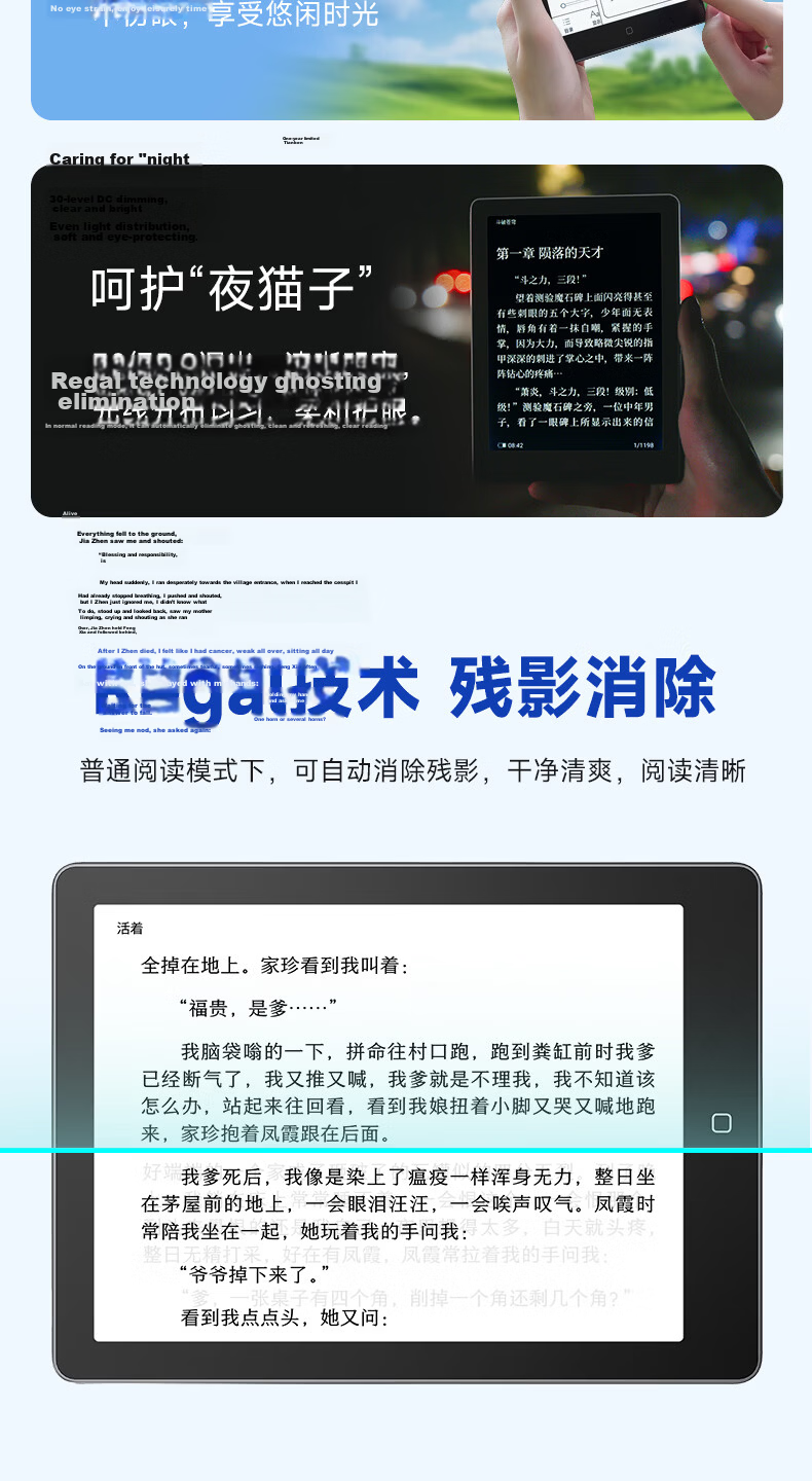 Hanvon [Recommended by Li Xueqin], Clear6 Turbo Ice Mountain Gray E-Book Smart Reader, 6-Inch E-Ink Screen, E-Paper Book, Comic Reading Tablet, Qualcomm Octa-Core 10