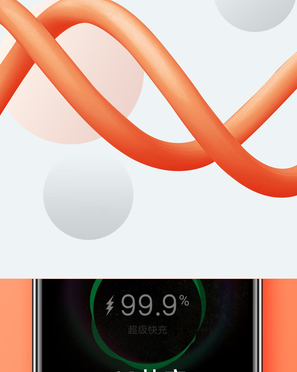 OKSJ Type-C Data Cable, 6A Fast Charging 100W/66W, Compatible with Huawei Mate60Pro/P50/Honor/MI/Vivo Android Phones [2 Meters, Two-Pack] 9