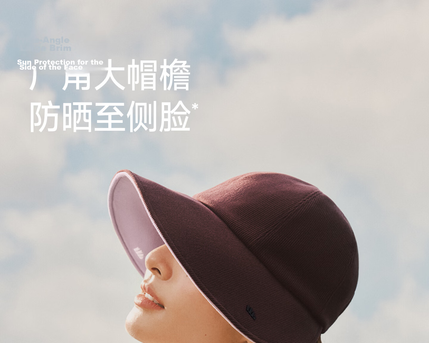 Beneunder Women's Duckbill Baseball Cap Fashion Large Brim Full Face Sunshade Men's Sun Protection Hat 4