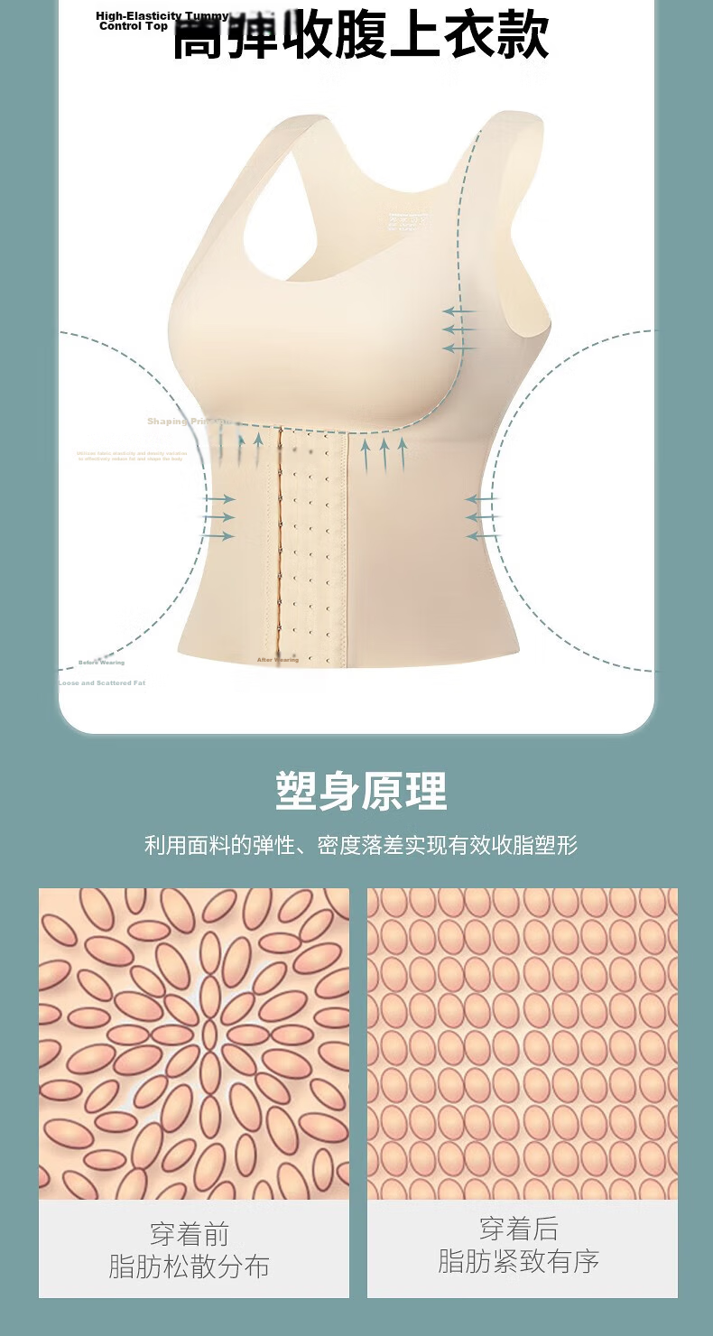 BOPRUIEY Shapewear Upper Body Seamless Abdomen Waist Cincher Chest Lift Anti-Sagging Strong Tummy Control Body Shaping Vest Corset 3