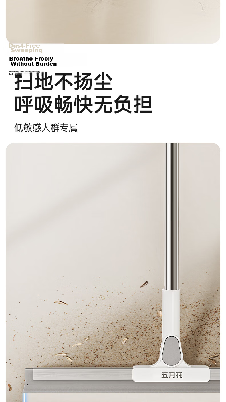 Mayflower Magic Broom Water Scraper Floor Squeegee Bathroom Toilet Water Sweeper 35CM Silicone Blade Professional Cleaning Tool 6