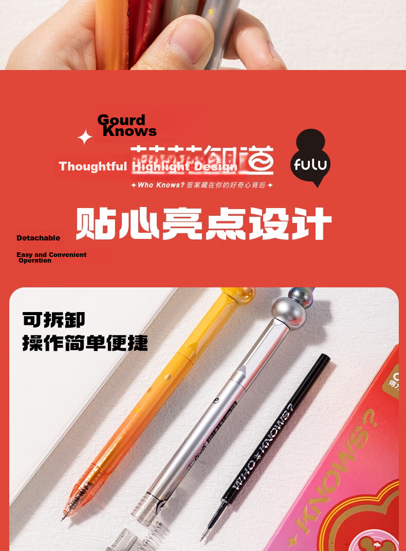 Deli Panda Bamboo Shadow Series Retractable Gel Pen, Quick-Drying Ink, 0.5mm ST Tip, Student Exam Pen, Office Signing Pen, Black, 4 Pens/box, SA393 10