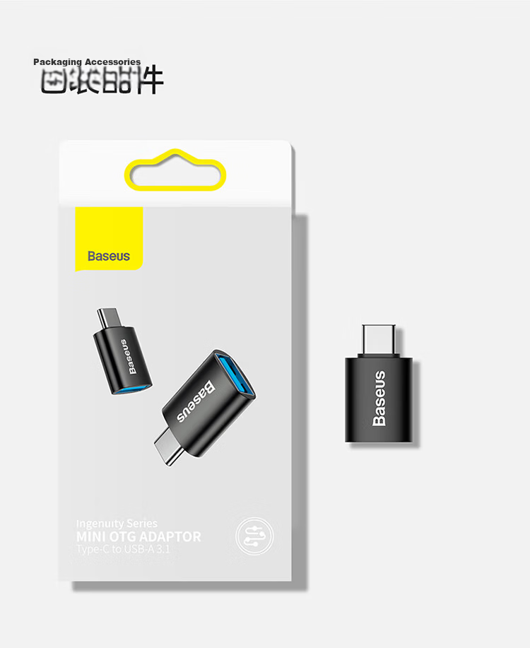 Baseus Type-C to USB 3.2 OTG Adapter Compatible with Apple iPhone 17/16/15, Huawei, Android Phones, USB Drives, Tablets, Laptops, Headphones, Keyboards, and Mice 18