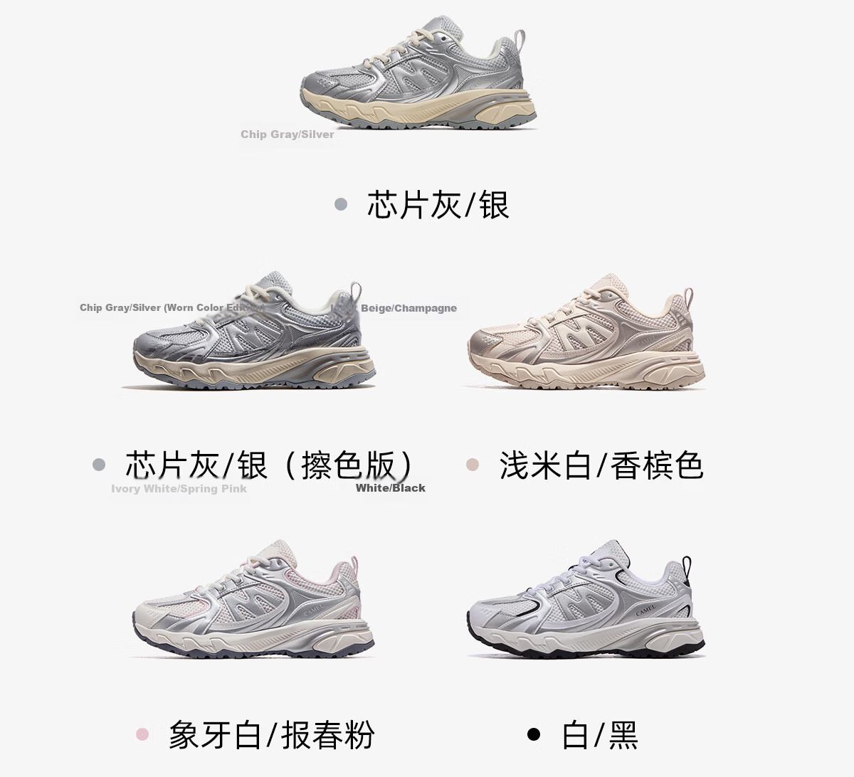 CAMEL Panlong 2.0 Women's Hiking Shoes Dirty Style Outdoor Trail Shoes Men's Non-Slip Sports Shoes F25B097056 14