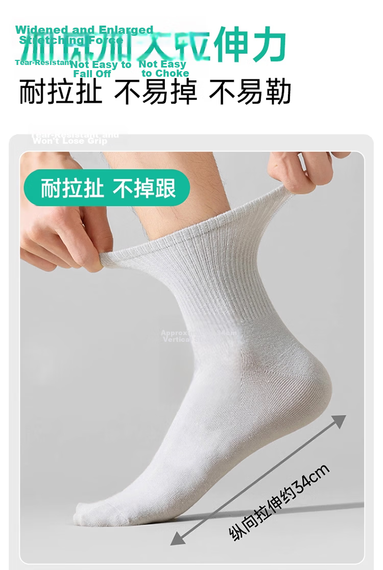 Dr. Chu Disposable Men's Socks Daily Use No Wash Odor Resistant Breathable Large Size Travel Pack Individual Packaging 5