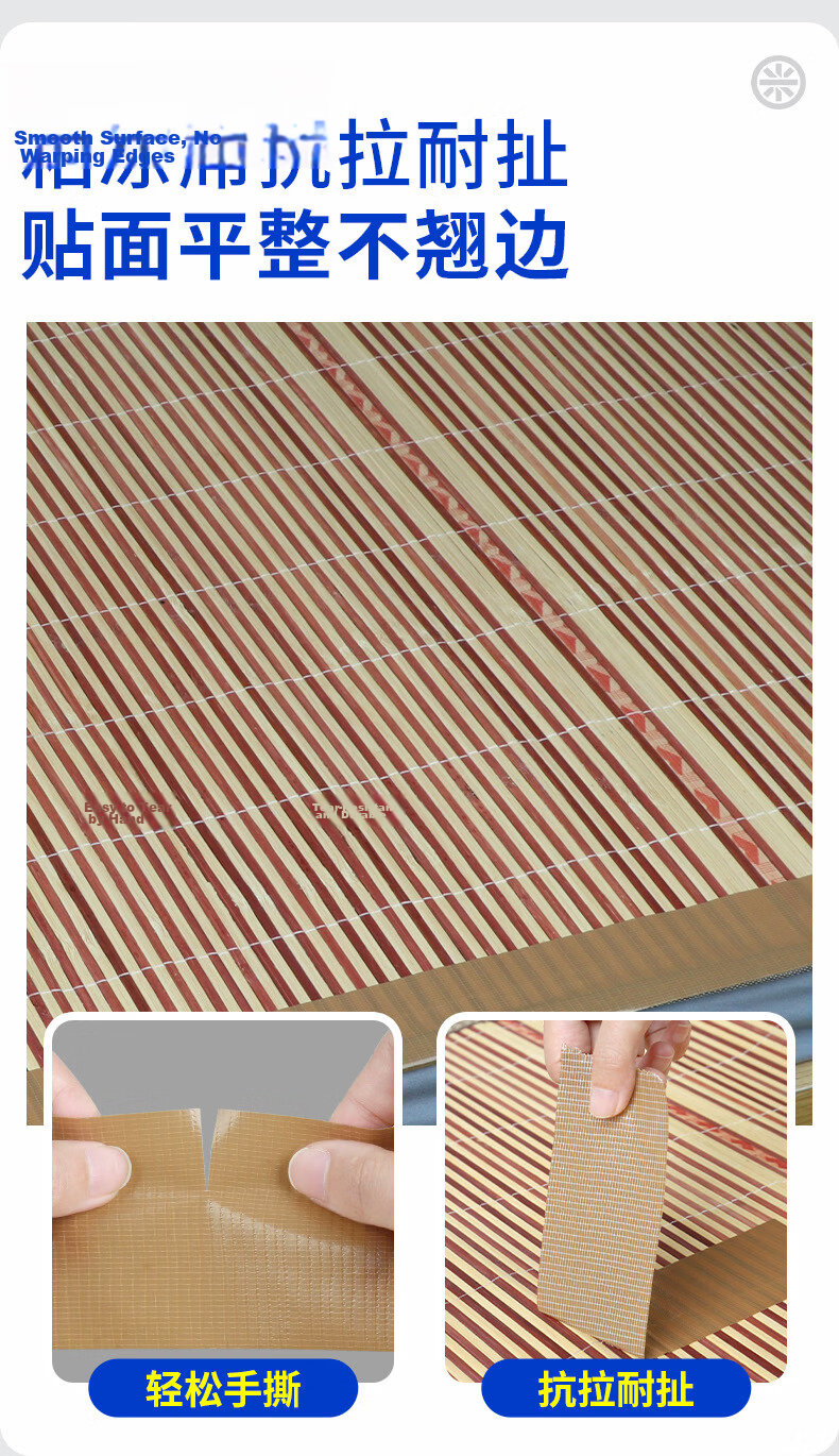 Mileqi J150 Cloth Tape Mat Repair Patch, Bamboo Mat Repair Edge Tape, Easy to Tear Off, Brown - 20mm Wide * 50 Meters Long [1 Roll] 9