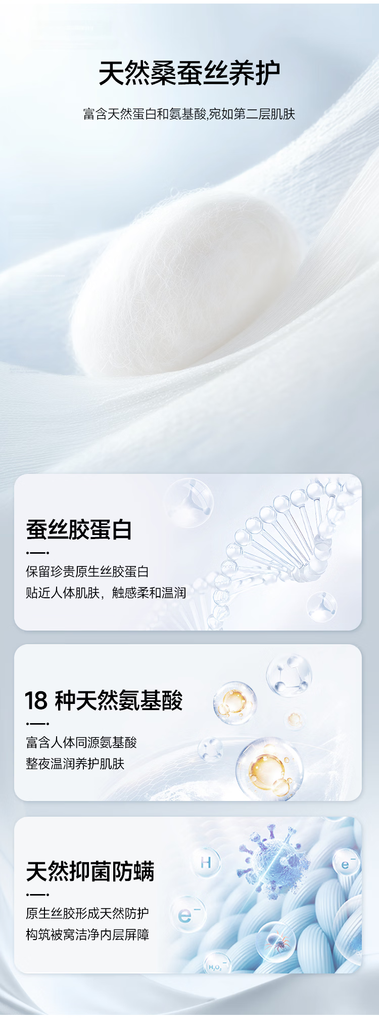 Qianhuang Heartbeat Anti-Mite and Antibacterial Quilt 100% Mulberry Silk Summer Quilt Approx. 3 Jin 200*230cm White 4