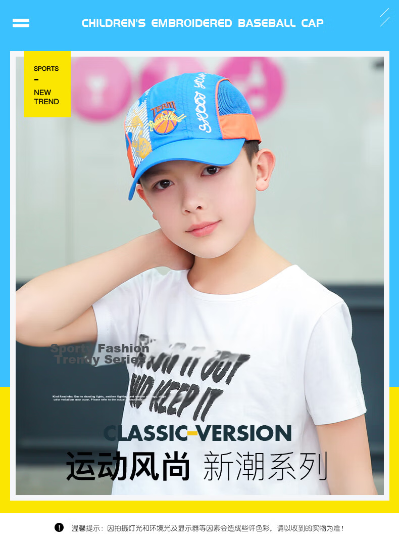 Jian Cai Kids Baseball Cap Boys Sun Protection Duckbill Hat Summer Basketball Mesh Quick-Dry Breathable Sunshade Hat for Girls and Babies 1