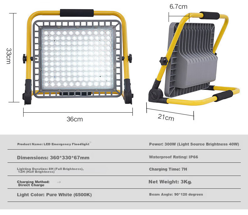 Qianzhiyi LED Rechargeable Floodlight Outdoor Waterproof Portable High-Power 200W Spotlight Handheld Construction Emergency Lighting 18