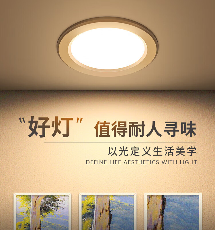 Foshan Lighting (FSL) LED Recessed Downlight, Full Aluminum, All White, 2.5 Inch 5W, Cutout 75-90mm, Warm White (4000K) 1