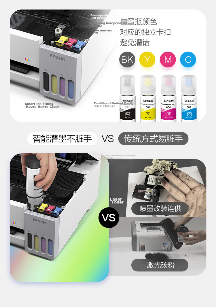 EPSON L3366 Home Inkjet Printer Wireless WIFI Color Original Ink Tank All-in-One Printer Copier Scanner (Standard + 1 Ink Bottle) 10