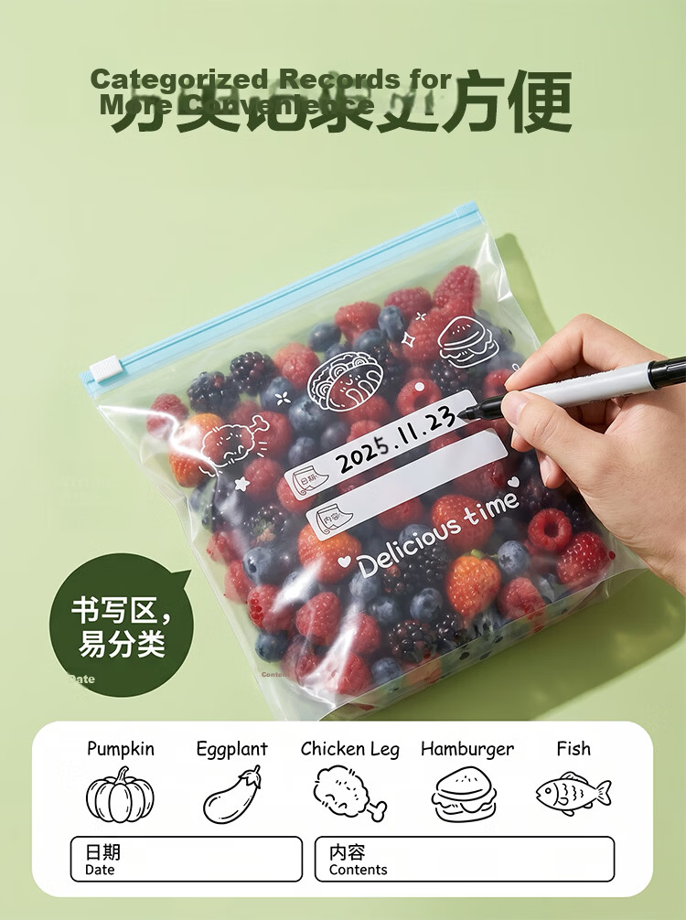 JD Jingzao Sliding Chain Seal Bags Stand-up Food Grade Zipper Fresh-keeping Bags Refrigerator Freezer Storage Large Size 10 Pieces 7