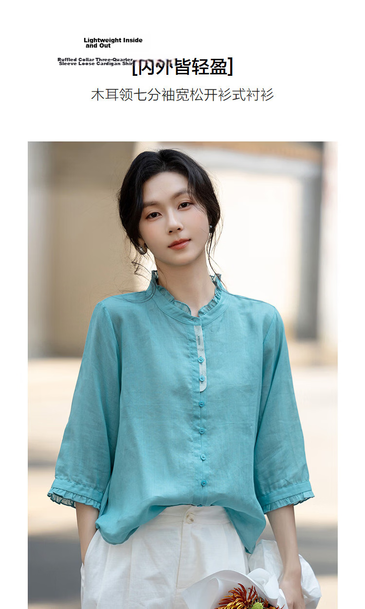 Demana [Ramie Fuchou] Summer Ruffled Collar Three-Quarter Sleeve Loose Slim Cardigan Shirt for Women Premium Quality 5