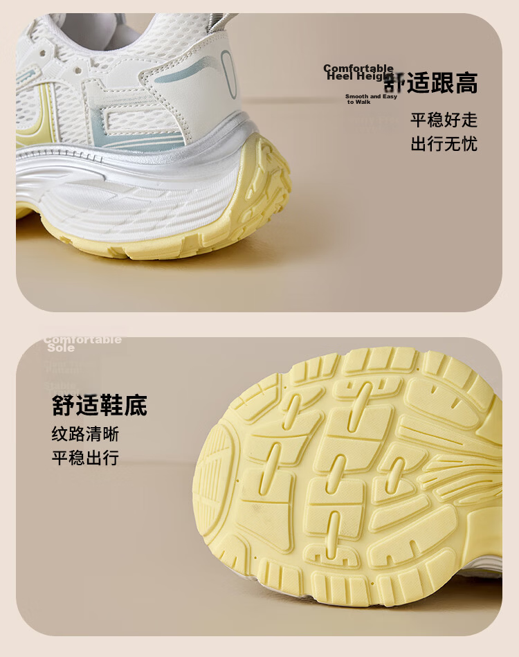 Zhuoshini Women's Dad Sneakers Thick Sole Small Size Casual Shoes Height Increasing Popular 2026 Mesh Breathable Sports Shoes White 36 10
