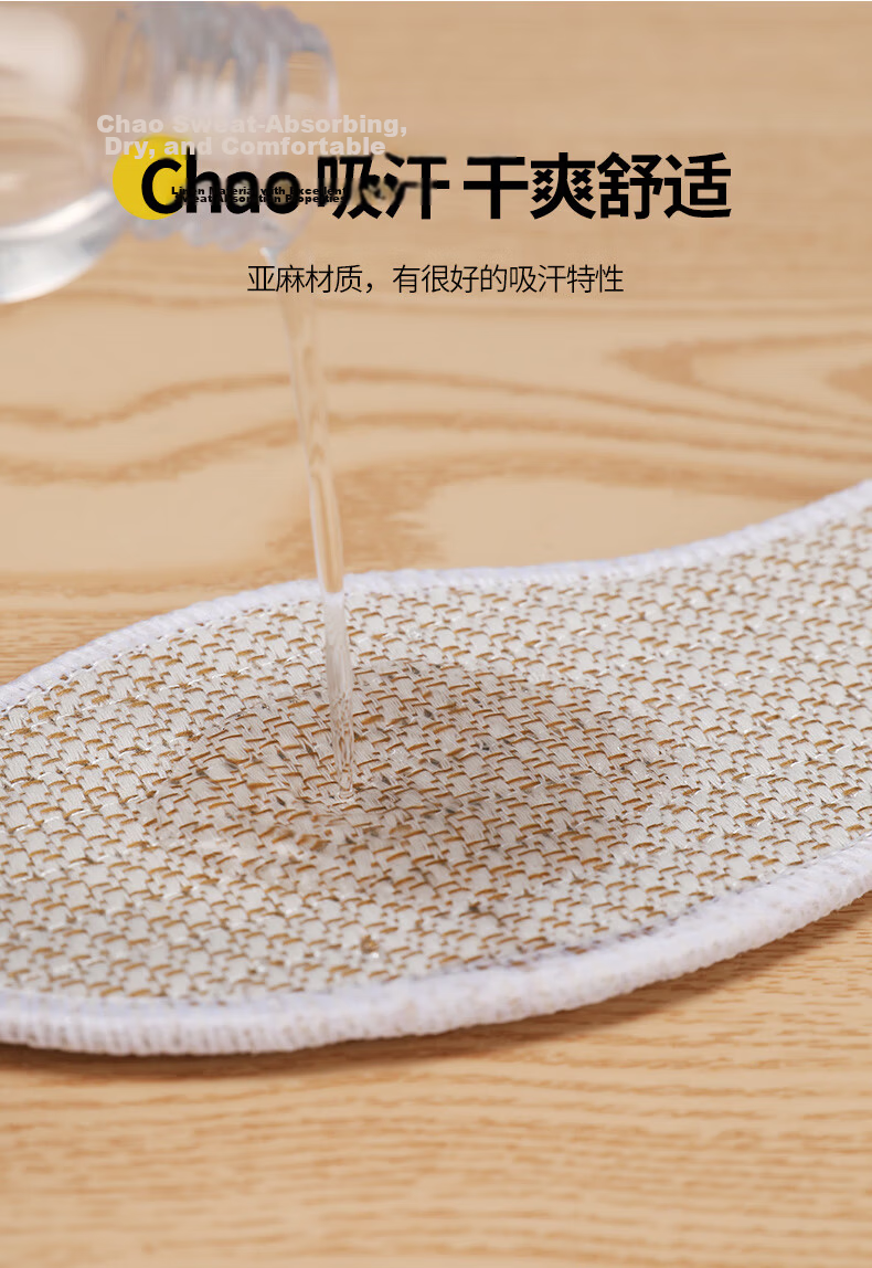FOOTOPPO Linen Herbal Insoles for Men, Summer Sports Sweat-Absorbing Breathable Cotton Linen Shoes Odor-Resistant Insoles for Summer 9