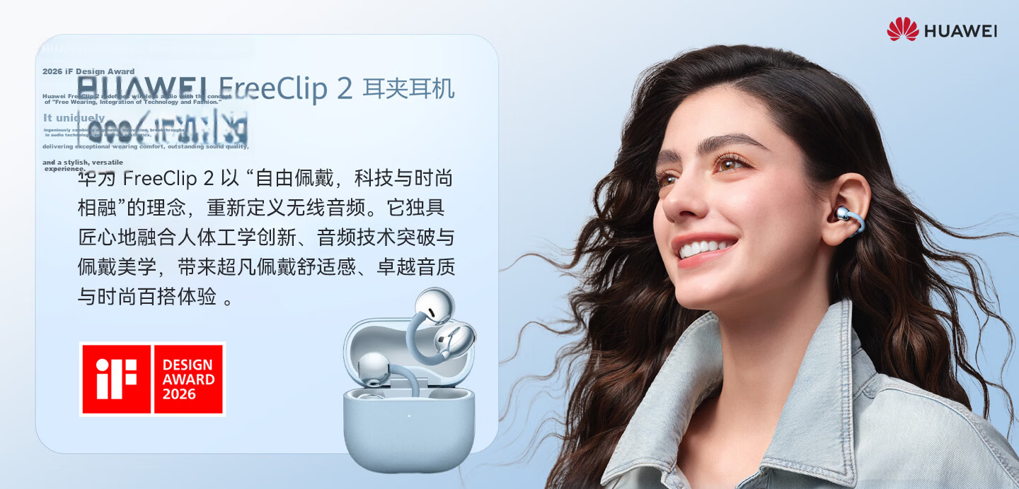 Huawei FreeClip 2 Ear Clip Earphones Rose Gold with Bowknot Accessory Gift Box 1